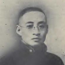 Ch’u-hsiang Liu's Profile Photo