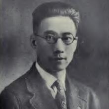 V. Fong Lam's Profile Photo