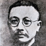 Photo from profile of Ping-chih Chang