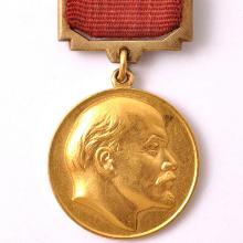 Award Lenin Prize