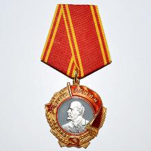 Award Order of Lenin