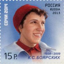 Klavdiya Boyarskikh's Profile Photo