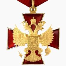 Award Order of Merit for the Fatherland