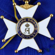 Award Order of Adolphe of Nassau