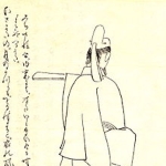 Koreyoshi-no Sugawara - Father of Michizane no Sugawara