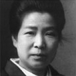 Haruko Hatoyama - Mother of Ichiro Hatoyama