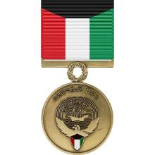 Award Liberation Medal