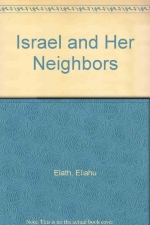 Photo from profile of Eliahu Elath
