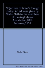 Photo from profile of Eliahu Elath