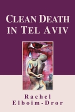 Photo from profile of Rachel Elboim-Dror