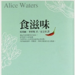 Photo from profile of Alice L. Waters