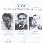 Photo from profile of Yitzhak Shamir