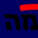 Photo from profile of Shimon Peres