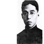 Photo from profile of Mao Dun