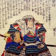 Kenshin Uesugi's Profile Photo