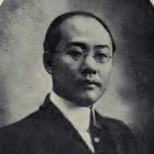Yungtai Yang's Profile Photo
