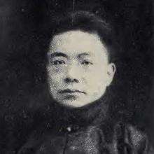 Sho-tsu G. King's Profile Photo