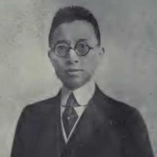 Hsisan C. Liu's Profile Photo