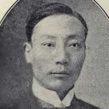 Tseng-yi Tsiang's Profile Photo