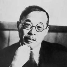 Tsuda Sōkichi's Profile Photo