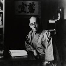 Kitarō Nishida's Profile Photo