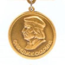 Award Medal of Francysk Skaryna