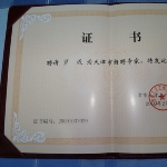 Photo from profile of Cheng Luo