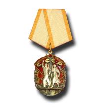Award Order of Honor