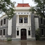 Photo from profile of T. Chinpin Tsai