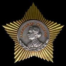 Award Order of Suvorov Class II (Gold)