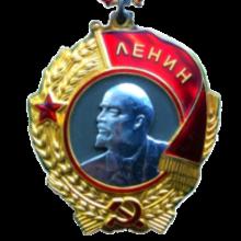 Award Order of Lenin