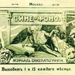 Photo from profile of Moisei Aleinikov
