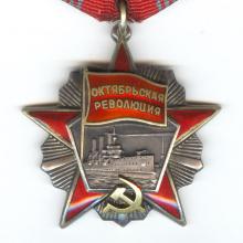 Award Order of the October Revolution (1981)