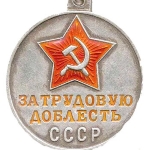 Photo from profile of Serafim Pavlovich Sirotkin