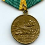 Photo from profile of Valery Efimovich Gusakov