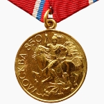Photo from profile of Valery Efimovich Gusakov