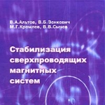 Photo from profile of Vjacheslav Vladimirovich Sychev