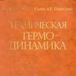 Photo from profile of Vjacheslav Vladimirovich Sychev