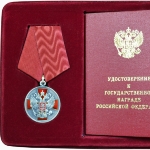 Photo from profile of Alexander Strizhakov