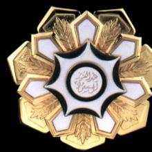 Award King Abdul Aziz Order of the Kingdom of Saudi Arabia