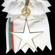 Award Order of Stara Planina of the Republic of Bulgaria