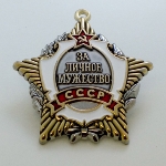 Photo from profile of Nikolai Tarabarko