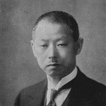 Aikawa Yoshisuke's Profile Photo