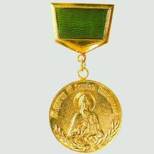 Award The medal of Saint Daniel of Moscow