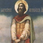 Daumantas of Pskov - Father of David of Hrodna
