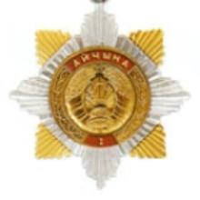 Award Order of Motherland