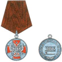 Award Order of National Merit II degree