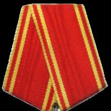 Award Order of Lenin (1937)