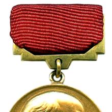 Award Lenin Prize (1931)