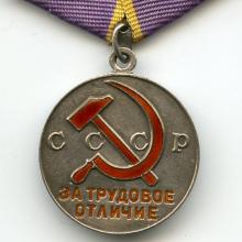 Award The medal "For Distinguished Labour"